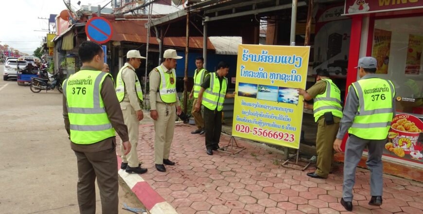 ແຂວງຄໍາມ່ວນ ສືບຕໍ່ລົງເຄື່ອນໄຫວຈັດສັນຄວາມເປັນລະບຽບຮຽບຮ້ອຍພາຍໃນຕົວເມືອງທ່າແຂກ