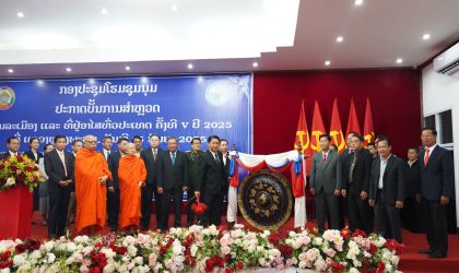ແຂວງຫລວງພະບາງ ເປີດບັ້ນການສຳຫລວດພົນລະເມືອງ ແລະ ທີ່ຢູ່ອາໄສ