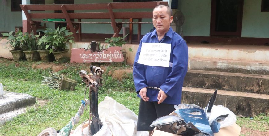 ກັກຕົວຊາຍໜຸ່ມ ຊື້ລົດຈັກເຖື່ອນ ແລະ ແຍກເປັນຊິ້ນສ່ວນຂາຍ ກັກຕົວຊາຍໜຸ່ມ ຊື້ລົດຈັກເຖື່ອນ ແລະ ແຍກເປັນຊິ້ນສ່ວນຂາຍ