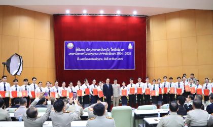ສົກສຶກສາ 2024-2025 ມະຫາວິທະຍາໄລແຫ່ງຊາດ ໄດ້ຮັບປະກາສະນີຍະບັດກຽດນິຍົມ (ໃບປະກາດແດງ) 64 ຄົນ