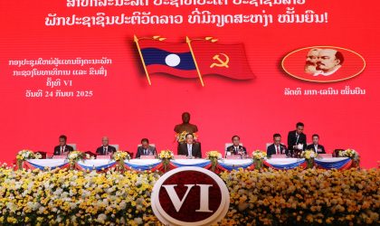ກອງປະຊຸມໃຫຍ່ຜູ້ແທນອົງຄະນະພັກ ກະຊວງໂຍທາທິການ ແລະ ຂົນສົ່ງ ຄັ້ງທີ 6