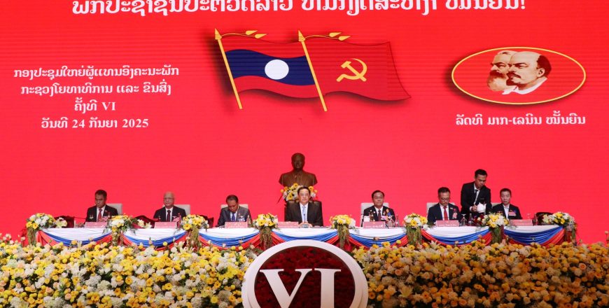 ກອງປະຊຸມໃຫຍ່ຜູ້ແທນອົງຄະນະພັກ ກະຊວງໂຍທາທິການ ແລະ ຂົນສົ່ງ ຄັ້ງທີ 6
