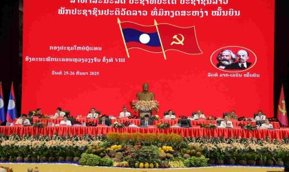 ໄຂກອງປະຊຸມໃຫຍ່ ຜູ້ແທນອົງຄະນະພັກ ນະຄອນຫລວງວຽງຈັນ ຄັ້ງທີ VIII