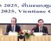 ຫາລືວຽກງານພັດທະນາຊົນນະບົດ ແລະ ຫລຸດຜ່ອນຄວາມທຸກຍາກ