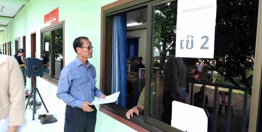 ຂັ້ນຕອນ ການມາເຮັດບັດປະຈຳຕົວດີຈີຕອນ ຢູ່ກົມຄຸ້ມຄອງສຳມະໂນຄົວ ແລະ ກໍ່ສ້າງຮາກຖານ