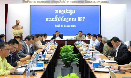 ຫາລື ແກ້ໄຂບັນຫາໂຄງການລົດເມດ່ວນ BRT ເພື່ອກໍ່ສ້າງສໍາເລັດຕາມແຜນ
