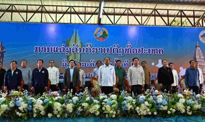 ຮອງນາຍົກລັດຖະມົນຕີ ເຂົ້າຮ່ວມພິທີເປີດງານແຂ່ງຂັນກິລາເປຕັງທົ່ວປະເທດ ຄັ້ງທີ II ທີ່ແຂວງບໍລິຄຳໄຊ ເປັນເຈົ້າພາບ