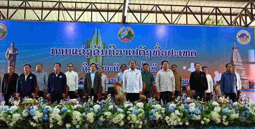 ຮອງນາຍົກລັດຖະມົນຕີ ເຂົ້າຮ່ວມພິທີເປີດງານແຂ່ງຂັນກິລາເປຕັງທົ່ວປະເທດ ຄັ້ງທີ II ທີ່ແຂວງບໍລິຄຳໄຊ ເປັນເຈົ້າພາບ