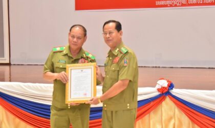 ປະກາດນາຍຕຳຫລວດຂັ້ນສູງອອກພັກການ-ຮັບອຸດໜູນບຳນານ