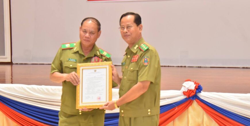 ປະກາດນາຍຕຳຫລວດຂັ້ນສູງອອກພັກການ-ຮັບອຸດໜູນບຳນານ