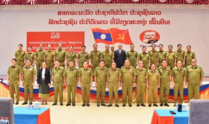 ປະກາດແຕ່ງຕັ້ງຮອງລັດຖະມົນຕີ ກະຊວງ ປ້ອງກັນຄວາມສະຫງົບ 3 ທ່ານ