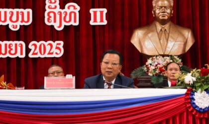 ສຳເລັດກອງປະຊຸມໃຫຍ່ ຜູ້ແທນອົງຄະນະພັກ ແຂວງໄຊສົມບູນ ຄັ້ງທີ ll