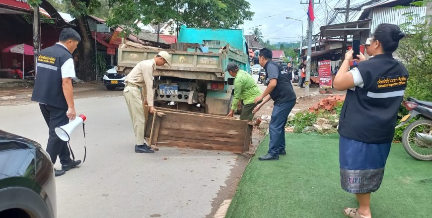 ຫຼວງພະບາງ ເລັ່ງຈັດສັນ ພ້ອມຢຶດປ້າຍຜິດລະບຽບ ແລະ ເຮັດບົດບັນທຶກກັບເຈົ້າຂອງຮ້ານທີ່ລະເມີດ ຫຼວງພະບາງ ເລັ່ງຈັດສັນ ພ້ອມຢຶດປ້າຍຜິດລະບຽບ ແລະ ເຮັດບົດບັນທຶກກັບເຈົ້າຂອງຮ້ານທີ່ລະເມີດ