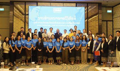 ຕົວແທນໄວໜຸ່ມລາວ ປຶກສາຫາລື ຊອກຫາວິທີແກ້ໄຂບັນຫາການແຕ່ງດອງກ່ອນໄວອັນຄວນ, ການບັງຄັບແຕ່ງດອງ ແລະ ການຢູ່ຮ່ວມກັນ