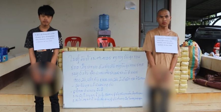 ກັກຕົວຊາຍໜຸ່ມ 2 ຄົນ ພ້ອມຢາບ້າ 1,800,000 ເມັດ ຊຸກເຊື່ອງຢູ່ລົດ 6 ລໍ້ ກັກຕົວຊາຍໜຸ່ມ 2 ຄົນ ພ້ອມຢາບ້າ 1,800,000 ເມັດ ຊຸກເຊື່ອງຢູ່ລົດ 6 ລໍ້