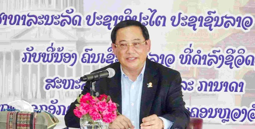 ນາຍົກລັດຖະມົນຕີ ໂອ້ລົມພີ່ນ້ອງຄົນເຊື້ອຊາດລາວ ຢູ່ວໍຊິງຕັນ ດີຊີ ນາຍົກລັດຖະມົນຕີ ໂອ້ລົມພີ່ນ້ອງຄົນເຊື້ອຊາດລາວ ຢູ່ວໍຊິງຕັນ ດີຊີ
