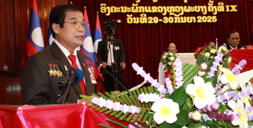 ຫລວງພະບາງ ເອົາໃຈໃສ່ຊຸກຍູ້ການປົກປັກຮັກສາ ເມືອງມໍລະດົກໂລກ