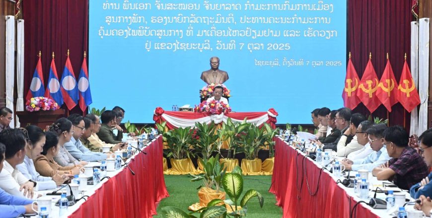 ຮອງນາຍົກລັດຖະມົນຕີ ຊີ້ນໍາການ ແກ້ໄຂໄພພິບັດ ຢູ່ແຂວງໄຊຍະບູລີ ຮອງນາຍົກລັດຖະມົນຕີ ຊີ້ນໍາການ ແກ້ໄຂໄພພິບັດ ຢູ່ແຂວງໄຊຍະບູລີ