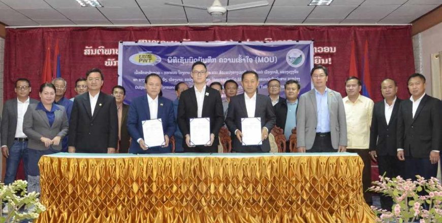 ກຽມສຶກສາສຳຫລວດ-ອອກແບບ ບູລະນະຮັກສາ-ສ້ອມແປງ ເສັ້ນທາງ ກາສີ-ເມືອງນານ ແລະ ຈະມີການເກັບເງິນ ຄ່າຜ່ານທາງ ກຽມສຶກສາສຳຫລວດ-ອອກແບບ ບູລະນະຮັກສາ-ສ້ອມແປງ ເສັ້ນທາງ ກາສີ-ເມືອງນານ ແລະ ຈະມີການເກັບເງິນ ຄ່າຜ່ານທາງ