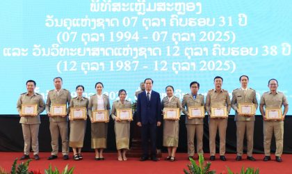 ຂໍຝາກຄວາມຫວັງ ແລະ ອະນາຄົດລູກຫລານ ໄວ້ນໍາແມ່ພິມຂອງຊາດ