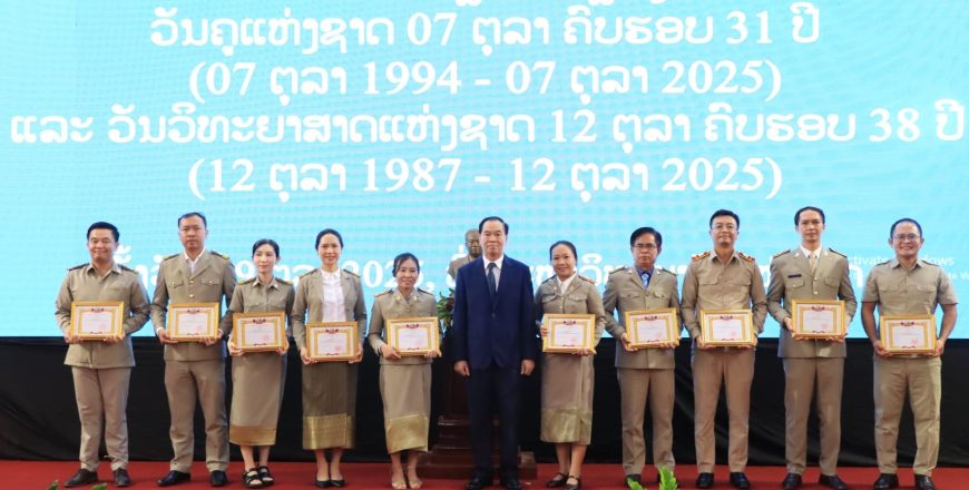 ຂໍຝາກຄວາມຫວັງ ແລະ ອະນາຄົດລູກຫລານ ໄວ້ນໍາແມ່ພິມຂອງຊາດ