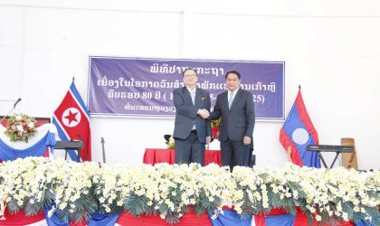 ເປີດປ້າຍຊື່ໂຮງຮຽນມັດທະຍົມສົມບູນມິດຕະພາບລາວ – ສປປ ເກົາຫລີ ຢ່າງເປັນທາງການ