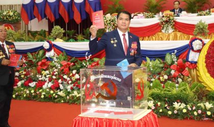 ສະຫາຍ ພົຈວ ແປ້ນຄໍາ ບຸດຈັນແພງ ເປັນເລຂາຄະນະບໍລິຫານງານພັກແຂວງບໍ່ແກ້ວ