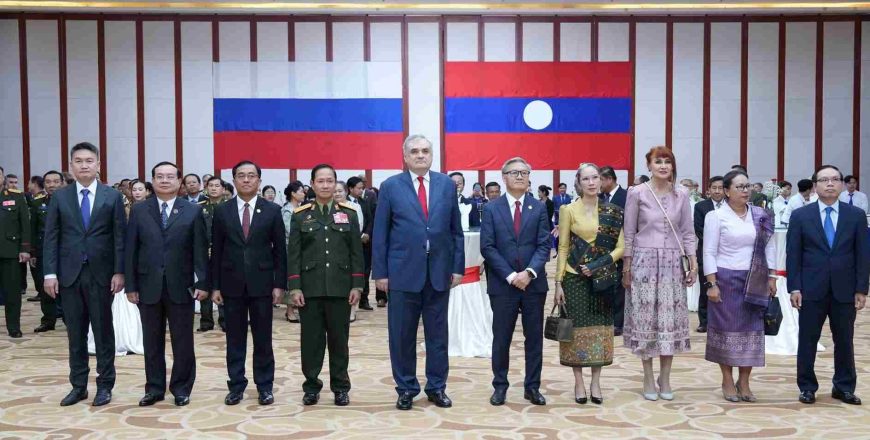 ສະເຫລີມສະຫລອງ 65 ປີ ແຫ່ງການສ້າງຕັ້ງສາຍພົວພັນການທູດ ລາວ-ຣັດເຊຍ ສະເຫລີມສະຫລອງ 65 ປີ ແຫ່ງການສ້າງຕັ້ງສາຍພົວພັນການທູດ ລາວ-ຣັດເຊຍ