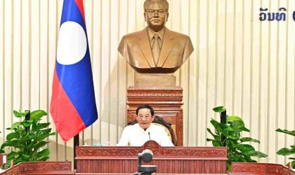 ໄຂກອງປະຊຸມສະໄໝສາມັນຂອງລັດຖະບານ ປະຈຳເດືອນກັນຍາ 2025