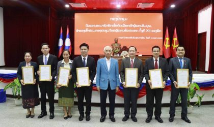 ຄະນະໂຄສະນາອົບຮົມສູນກາງພັກ ປະກາດແຕ່ງຕັ້ງຫົວໜ້າກົມ ແລະ ທຽບເທົ່າກົມ 8 ສະຫາຍ