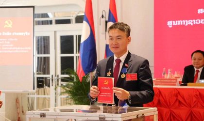ສະຫາຍ ທອງລີ ສີສຸລິດ ໄດ້​ຮັບ​ເລືອກ​ຕັ້ງ​ເປັນ​ເລ​ຂາ​ຄະ​ນະ​ພັກ ສູນກາງຊາວໜຸ່ມ ປະຊາຊົນ ປະຕິວັດລາວ