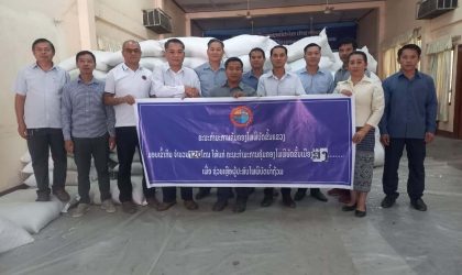 ມອບເຂົ້າສານ 120 ໂຕນ ໃຫ້ເມືອງສິງ ເພື່ອນຳໄປຊ່ວຍເຫລືອຜູ້ປະສົບໄພນໍ້າຖ້ວມ ແລະ ໂຮງຮຽນຊົນເຜົ່າ