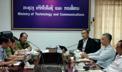 ຫາລື ເລັ່ງແກ້ໄຂບັນຫາຕົວະຍົວະຫລອກລວງຜ່ານທາງອອນລາຍ