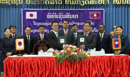 ຍີ່ປຸ່ນມອບທຶນຊ່ວຍເຫລືອ ໂຄງການກໍ່ສ້າງໂຮງຮຽນປະຖົມສົມບູນບ້ານຫາດສະ ແຂວງບໍ່ແກ້ວ ມູນຄ່າ 88,546 ໂດລາສະຫະລັດ