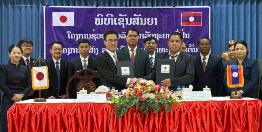 ຍີ່ປຸ່ນມອບທຶນຊ່ວຍເຫລືອ ໂຄງການກໍ່ສ້າງໂຮງຮຽນປະຖົມສົມບູນບ້ານຫາດສະ ແຂວງບໍ່ແກ້ວ ມູນຄ່າ 88,546 ໂດລາສະຫະລັດ ຍີ່ປຸ່ນມອບທຶນຊ່ວຍເຫລືອ ໂຄງການກໍ່ສ້າງໂຮງຮຽນປະຖົມສົມບູນບ້ານຫາດສະ ແຂວງບໍ່ແກ້ວ ມູນຄ່າ 88,546 ໂດລາສະຫະລັດ