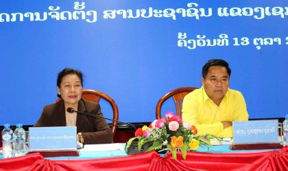 ທ່ານນາງ ວຽງທອງ ສີພັນດອນ ປະທານສານປະຊາຊົນສູງສຸດ ເນັ້ນໃຫ້ການນໍາສານປະຊາຊົນແຂວງເຊກອງ ເອົາໃຈໃສ່ຫລາຍບັນຫາ