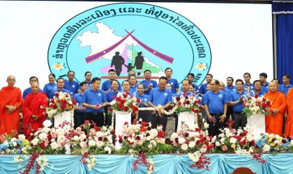ເຊກອງ ເປີດບັ້ນການສໍາຫຼວດພົນລະເມືອງ ແລະທີ່ຢູ່ອາໄສທົ່ວປະເທດຄັ້ງທີ V