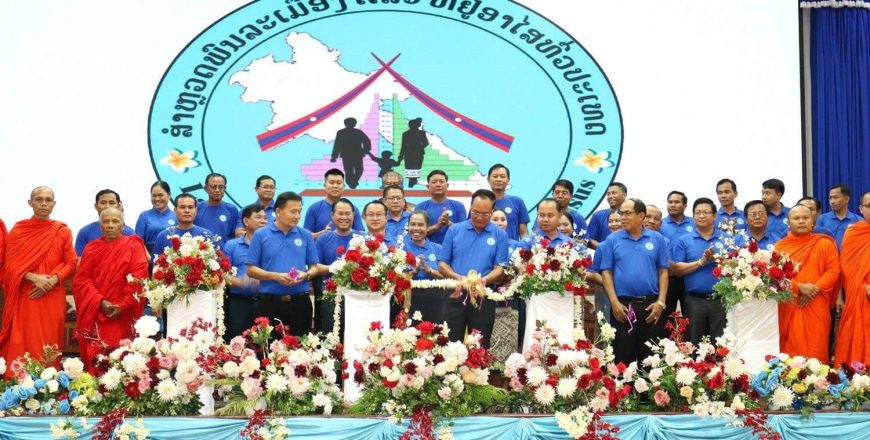 ເຊກອງ ເປີດບັ້ນການສໍາຫຼວດພົນລະເມືອງ ແລະທີ່ຢູ່ອາໄສທົ່ວປະເທດຄັ້ງທີ V ເຊກອງ ເປີດບັ້ນການສໍາຫຼວດພົນລະເມືອງ ແລະທີ່ຢູ່ອາໄສທົ່ວປະເທດຄັ້ງທີ V