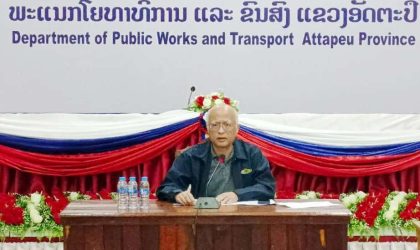 ຮອງລັດຖະມົນຕີ ກະຊວງ ຍທຂ ລົງຊຸກຍູ້ການຈັດຕັ້ງປະຕິບັດໂຄງການນໍ້າປະປາ ແລະ ສຸຂາພິບານ ເມືອງສະໜາມໄຊ ແລະ ເມືອງສາມັກຄີໄຊ