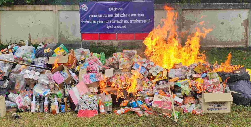 ແຂວງບໍ່ແກ້ວ ຍືດສິນຄ້ານຳເຂົ້າບໍ່ຖືກຕ້ອງ ແລະ ສິນຄ້າໝົດອາຍຸມາທຳລາຍຖີ້ມ ພ້ອມທັງເຮັດບົດບັນທຶກຕໍ່ເຈົ້າຂອງຮ້ານ