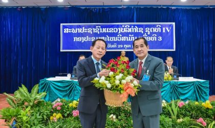 ສະພາປະຊາຊົນແຂວງບໍລິຄໍາໄຊ ຮັບຮອງ ແຕ່ງຕັ້ງ ທ່ານ ຄຳແຫວນ ປັນຍານຸວົງ ເປັນປະທານຄະນະກໍາມະການປົກຄອງແຂວງ