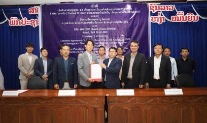 ອັດຕະປື ອະນຸມັດໃຫ້ບໍລິສັດເອກະຊົນຈາກຕ່າງປະເທດ ສຳປະທານໂຄງການພະລັງງານໄຟຟ້າແສງຕາເວັນ ຢູ່ເມືອງສະໜາມໄຊ ເນື້ອທີ່ 10 ເຮັກຕາ