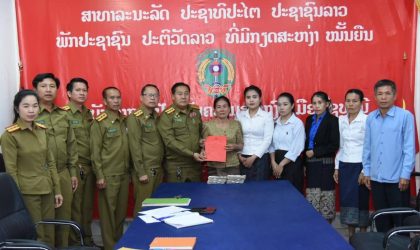 ມອບເງິນອຸດໜູນ 85 ລ້ານກວ່າກີບໃຫ້ຄອບຄົວ ພັນຕີ ແມັກ ກອງມະນີ ທີ່ເສຍຊີວິດໃນເຫດການປະທະກັບຄົນຮ້າຍ ຢູ່ບ້ານສີວິໄລ