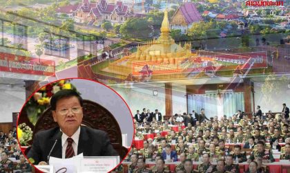 ເສີມຂະຫຍາຍມູນເຊື້ອນັກຮົບເກົ່າ ປົກປັກຮັກສາ ແລະ ສ້າງສາພັດທະນາປະເທດຊາດໃນໄລຍະໃໝ່