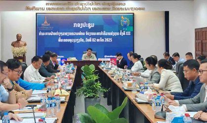 ລາຍງານຄວາມພ້ອມ ເປີດງານມະຫະກຳກິລາແຫ່ງຊາດ ຄັ້ງທີ XII ຢ່າງເປັນທາງການວັນທີ 15 ພະຈິກ 2025ນີ້